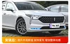 适用于21-23款奔腾B70日行灯改装LED日间行车专用前杠装饰灯雾灯