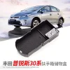 适用丰田15-24款普锐斯扶手箱储物盒PRIUS305060系AQUA中控置物盒