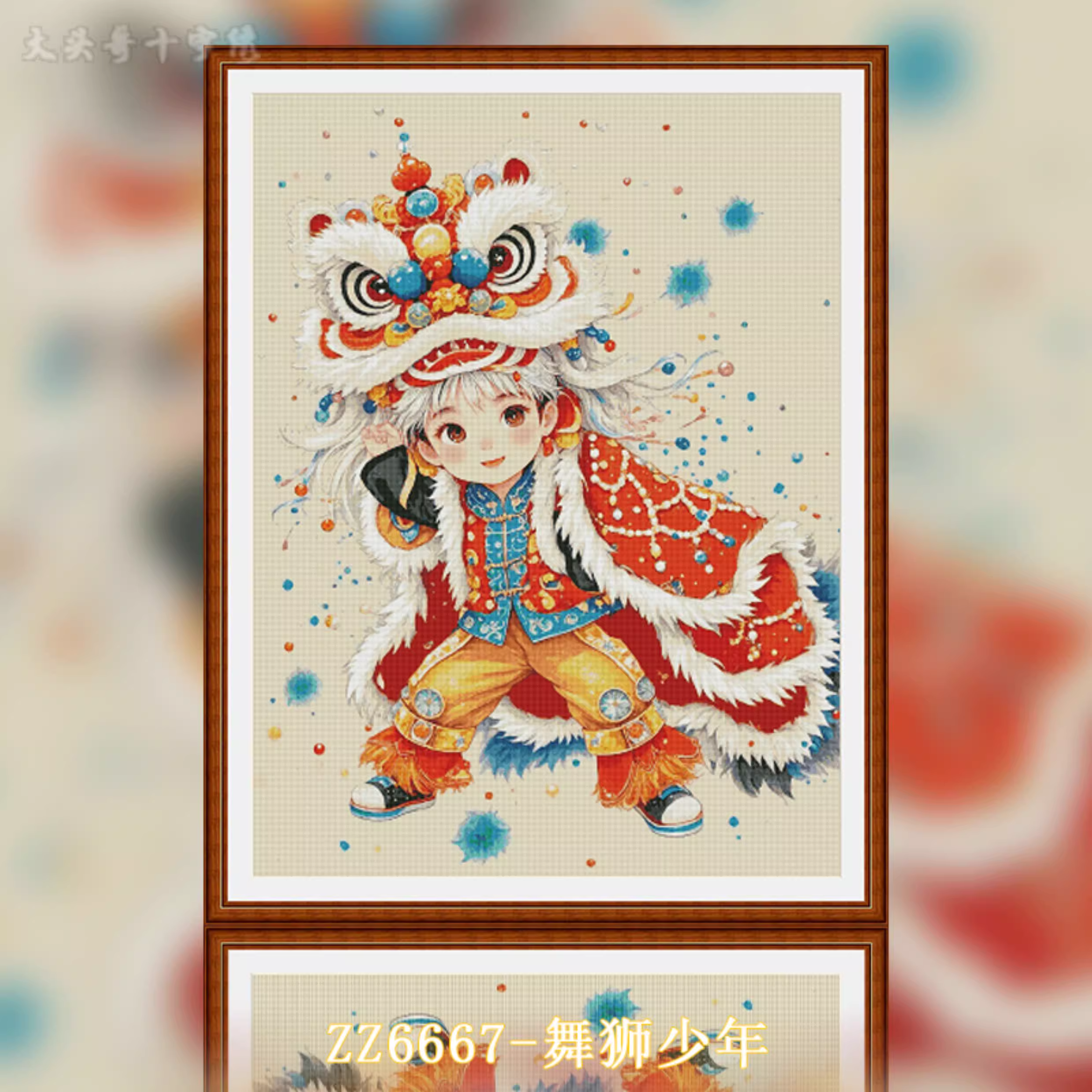 【ZZ6667-Lion Dance Youth】 Painting Fairy Cross Stitch