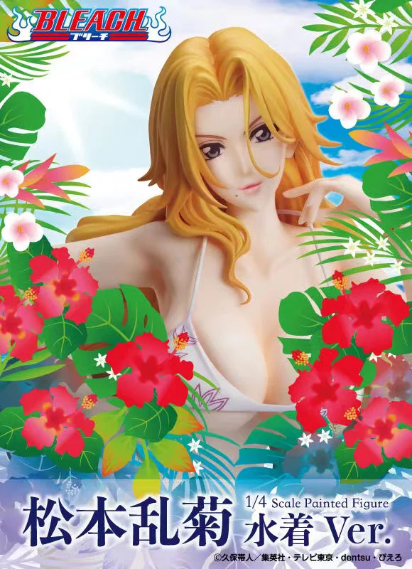 Bleach swimsuit sale