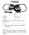 适用于17-19款福特翼虎日行灯前雾灯Escape专用改装LED日间行车灯