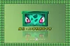 GBA SP Venusaur Family - Pokemon Resin Statue - Wing Studio [In Stock]