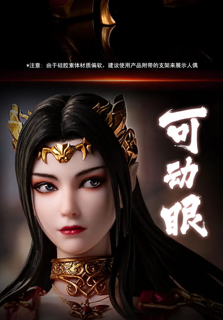 Cosmic Creations - 1/6 Fights Break Firmament Medusa CC9131 (Licensed)