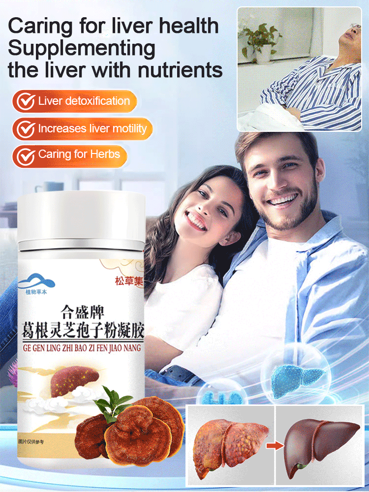 Centennial Inheritance: Ge Gen Ling Zhi Spore Powder Capsules