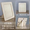 Wooden Handmade Diy Creative Mosaic Patch Dried Photo Frame Base Embryo Material