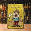 Beer House - Vintage Metal Signs - 20*30cm/30*40cm
