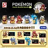 3CM Cosplay Pikachu Set 15 - Pokemon Resin Statue - DS Studios