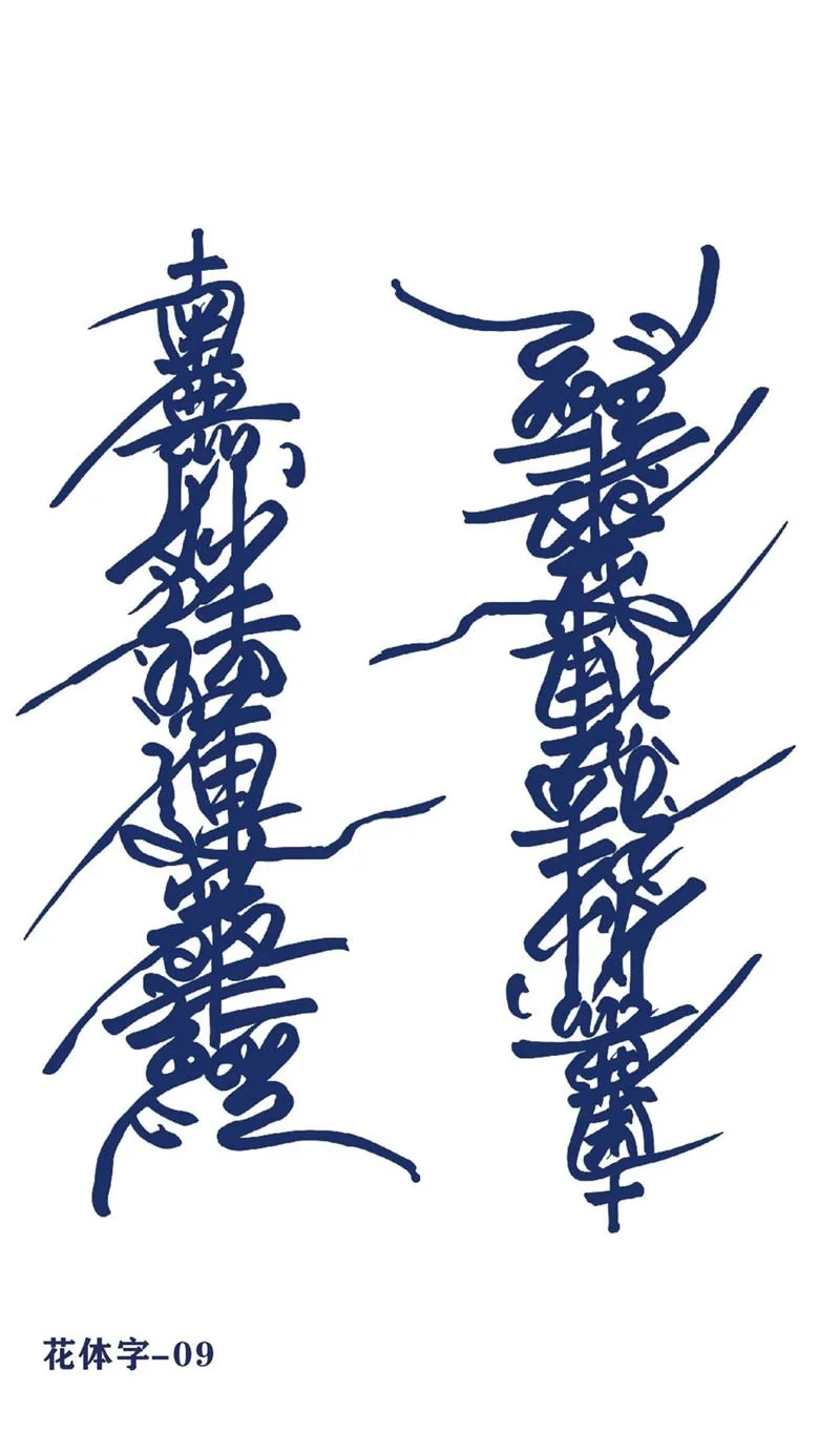 7-15 Day Juice Semi Permanent Tattoo Sticker Men Women English Font Temporary Waterproof Tatouage Tatuagem Falsa Art Fake Tattoo