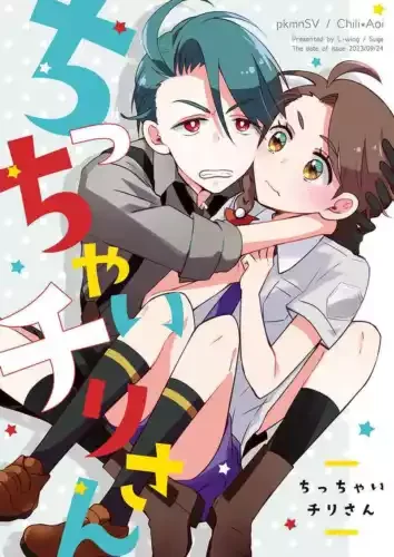 pornhint Pornhint Tiny Chili Comics Manga Doujinshi Kawaii Comike Japan #e96e7d Doujin