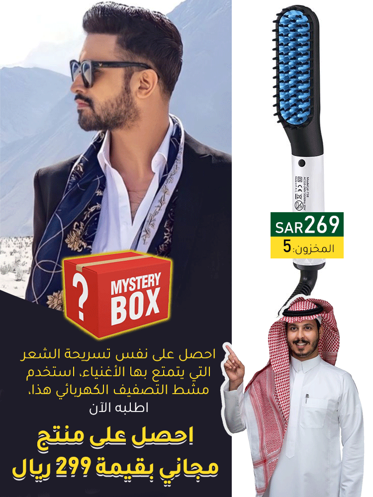 مسلاط ذكي للغاية 1080 بكسل