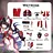 [Wetrose] Sparkle N Set Honkai Star Rail 2.0 Hanabi Искорка Full Set Wig Halloween Xmas New Year Cosplay Costume
