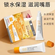 倩滋保湿润唇膏 维生素B5润唇膏牛油果保湿滋润唇油蜂蜡无色防干裂秋冬润唇膜10g