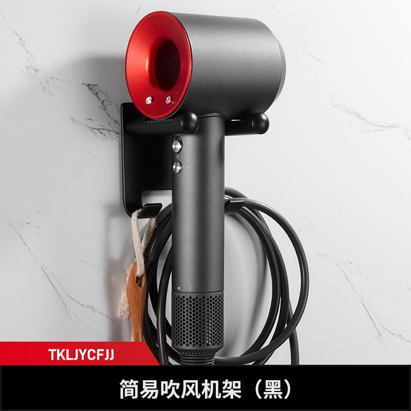 戴森免打孔吹风机支架风筒浴室挂架电吹风收纳卫生间置物架-Digicat 猫电澳洲