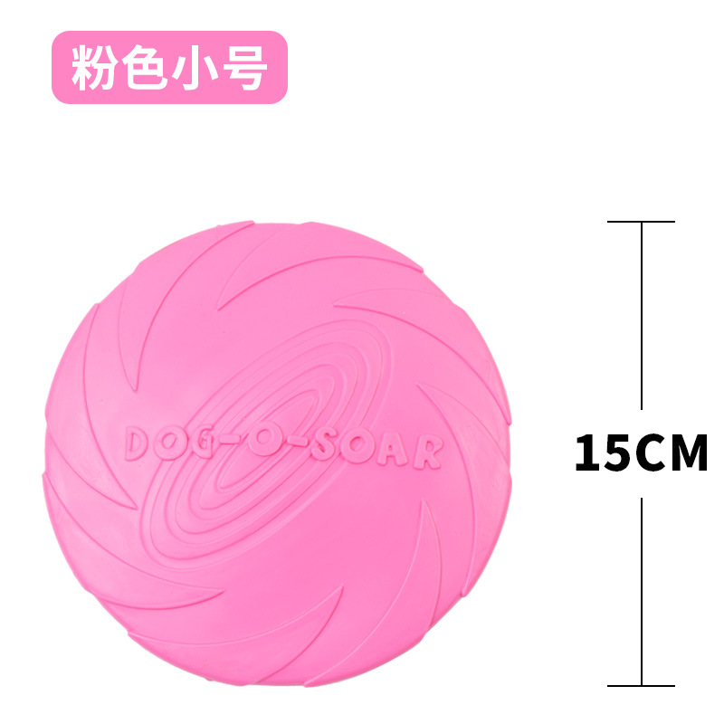 

Pet Dog Chew Toys Rubber Bite-Resistant Flying Disk, 18cm green, 501 Original