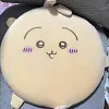 可愛卡通chiikawa小八烏薩奇吉伊辦公室椅子墊子防滑坐墊屁墊椅墊