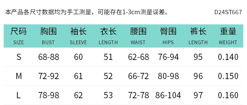 Uveng Uveng Women's Autumn And Winter Round Collar Collar Color Pattern Printing Mesh Yarn Perspective Tight Suit