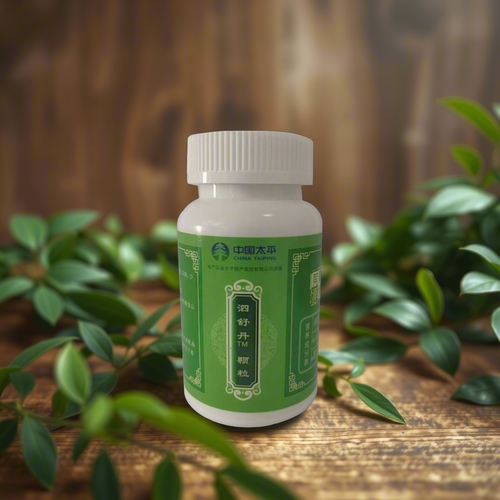 特效调理降四高