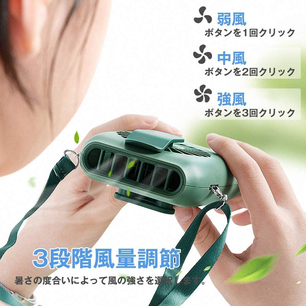ミニファン(首掛け&腰掛け&腕掛け&卓上扇風機)