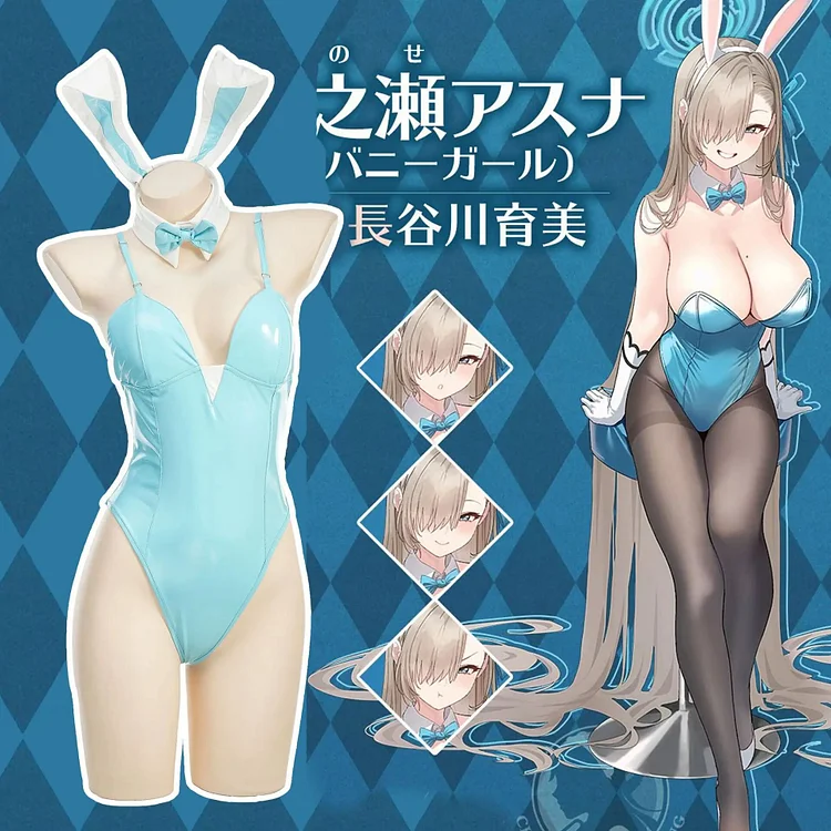 【Wetrose】In Stock Asuma Toki  Asuna Cosplay Costume Blue Archive Sexy Leather Latex Bunny Girl Ichinose Set Wig Halloween Xmas