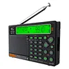 APP Control AM/FM/SW Worldband Radio 2500mAh Shortwave Longwave Radio with LCD Display Support BT TF Card Flashlight for Home Outdoor