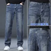 New Men's Casual Versatile Loose Straight Leg Stretch Jeans