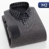 Men's Velvet High-end Jacquard Fake Two-piece Knitted Shirt