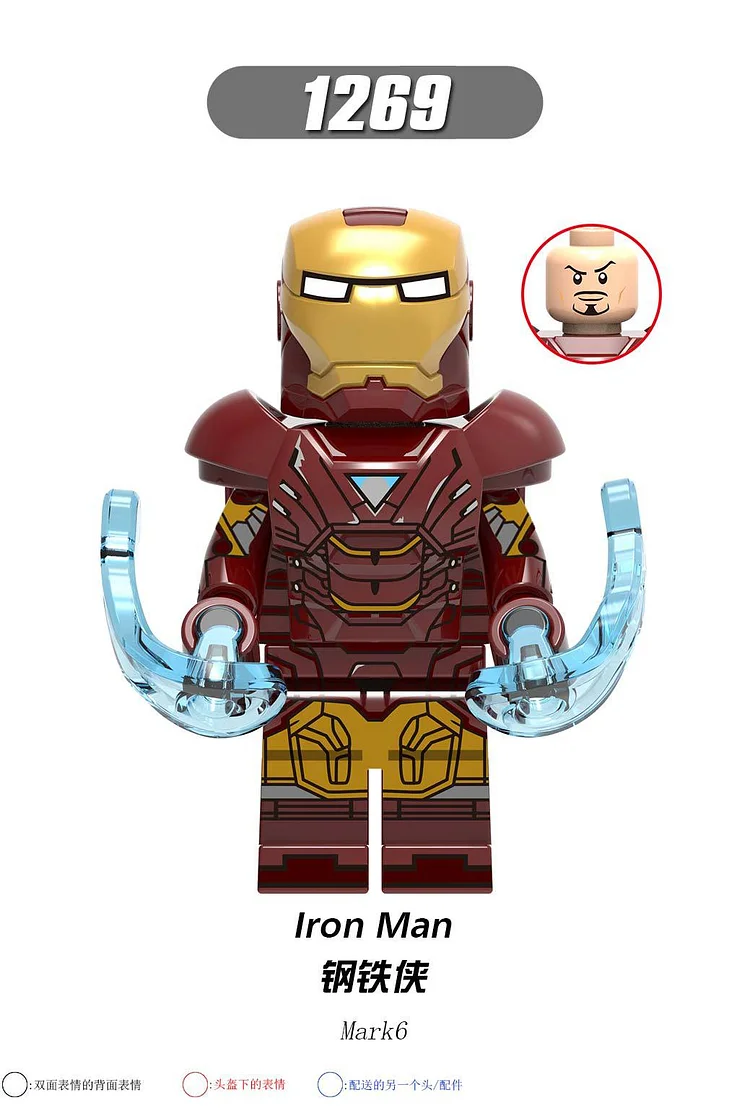 Marvel（X0259）