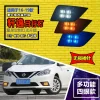 适用于16-19款轩逸日行灯尼桑经典轩逸前雾灯框改装LED日间行车灯