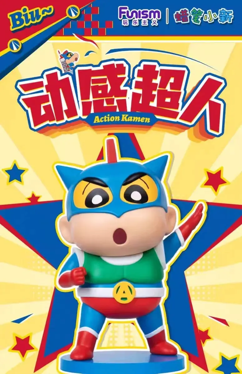 Licensed Action Mask Cosplay Shin-Chan - Crayon Shin-chan Statue - funism