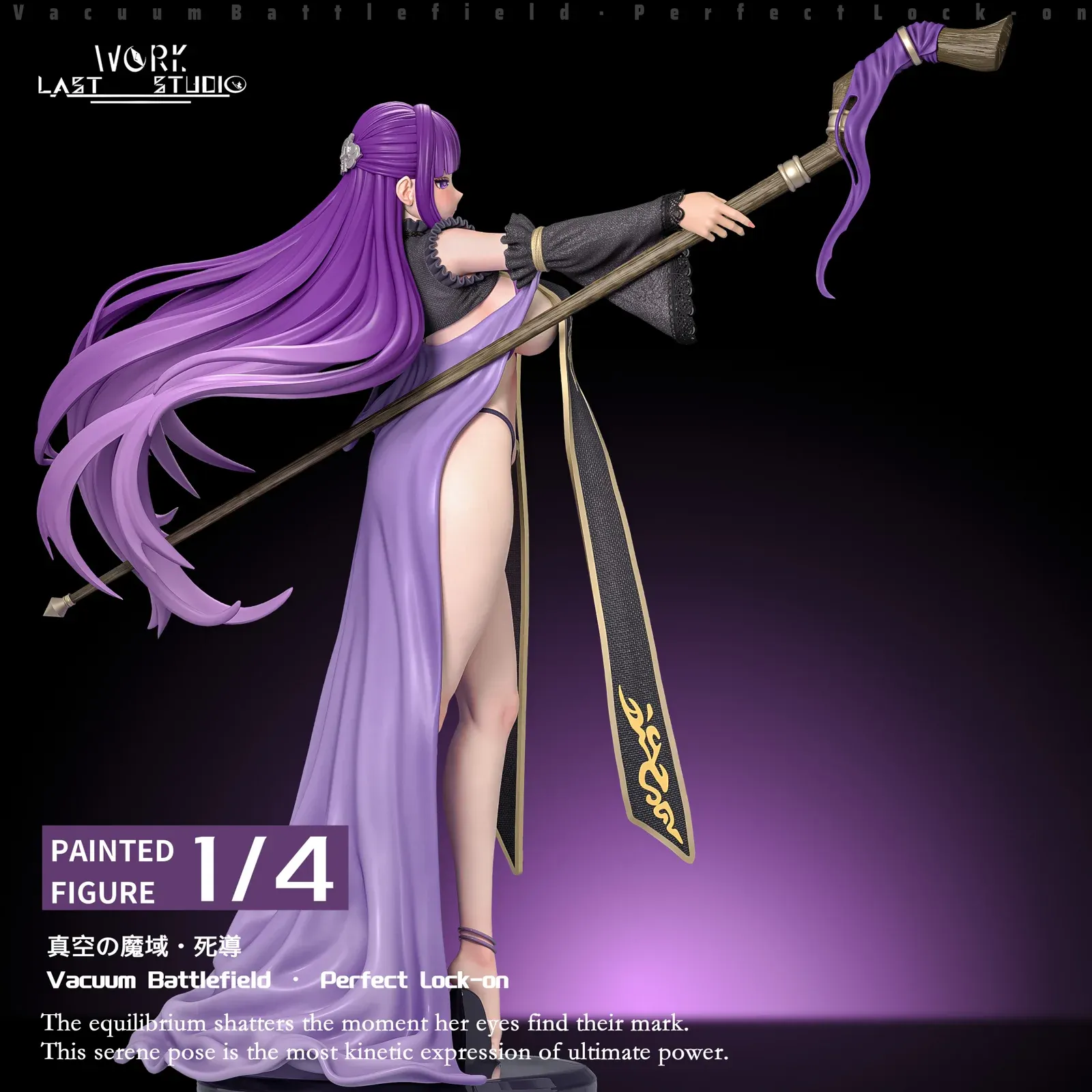 フリーレン Absurd Studio Frieren 1/4 大型 フィギュア 1/4 Scale Fern's Void Abyss - Frieren: Beyond Journey's End Resin