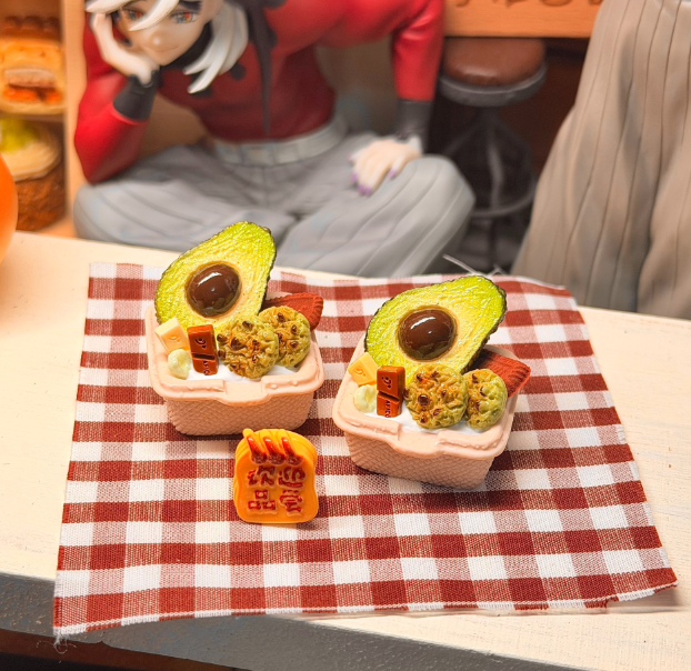 Mini Avocado Cookie Cream Box Charm