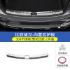 20-23款比亚迪汉门槛条防踩改装 dmi/dmp/EV迎宾踏板后护板装饰件