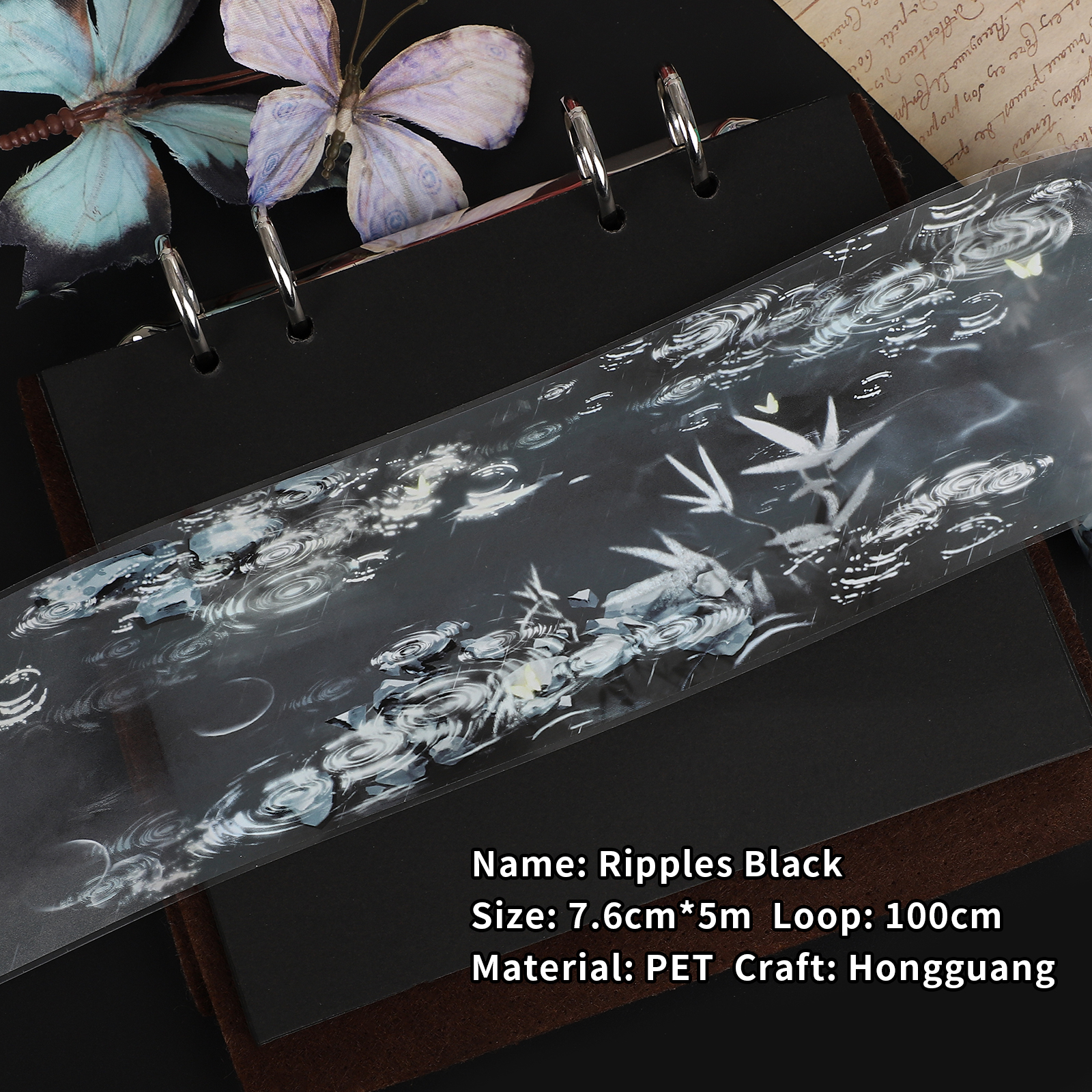 PET Tape - 76mm*500cm Vintage Water Rays Pattern Landscape 