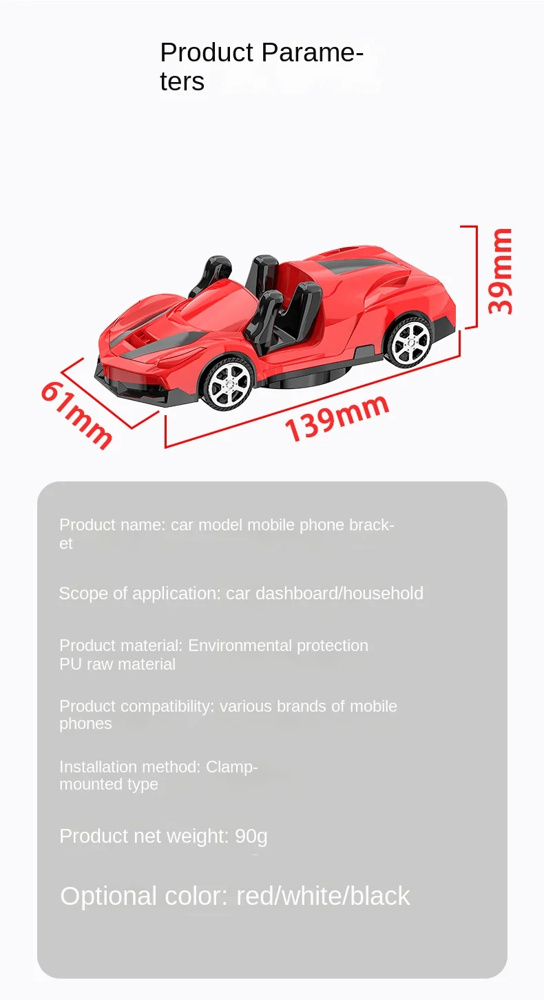 Car Model Mobile Phone Navigation Holder