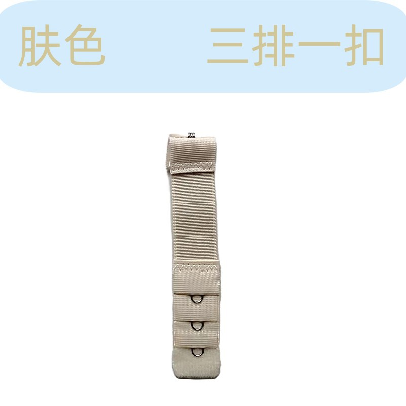 Teamgoo Bra Extender Extension Three Rows and One Two Three Four Five Buckles Free gift for purchasing products from our store