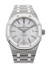 Audemars Piguet Royal Oak QE II Cup 2017 Limited Edition 41