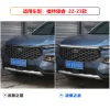 适用22-23款福特领睿专用前中网贯穿灯Ford Territory改装LED装饰