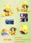 1/20 Scale World Zukan Gym Leader & Team Rocket Admin Sabrina - Pokemon Resin Statue - QN Studios