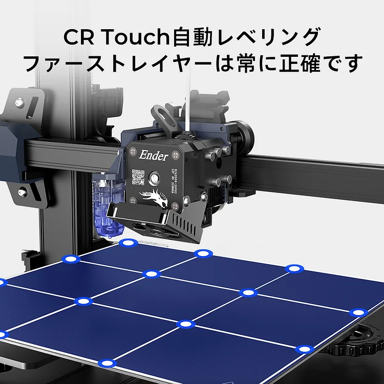 Creality | Ender-3 S1 3Dプリンター