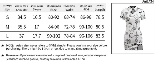 Womens Vintage Cheongsam Print Dress floral white short sleeve high waist skinny mini