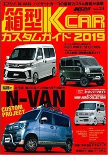 Dronehint Kei Mini Car Special Dress Up Custom Guide Series Vol. 24 Box Type Japan Parts