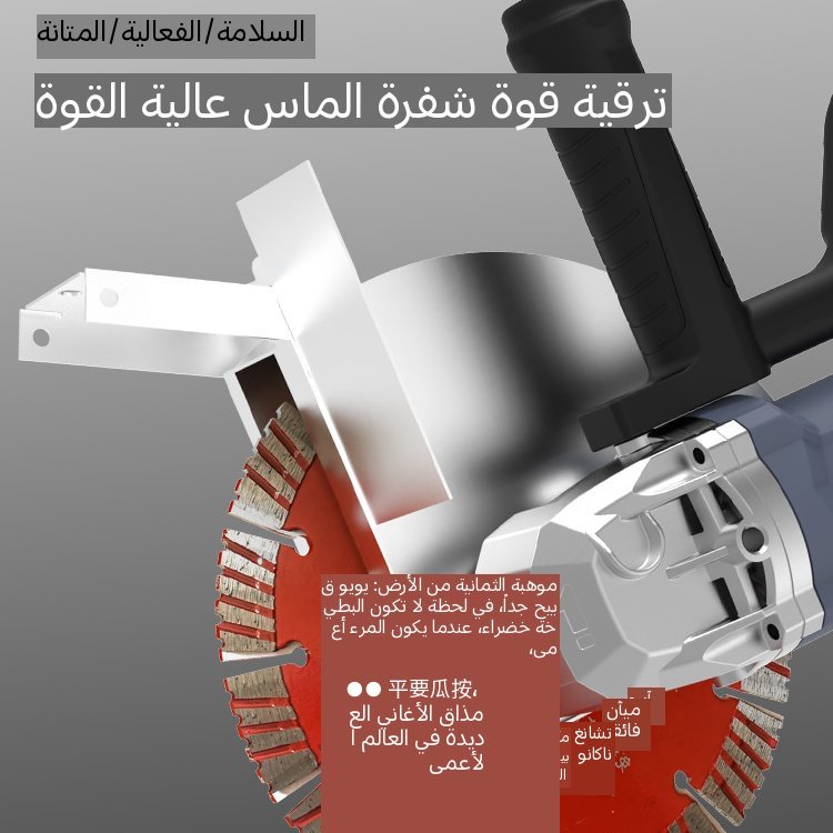 أداة قص وتخريم يدوية جديدة، قوية وبدون فرش (براشلس)