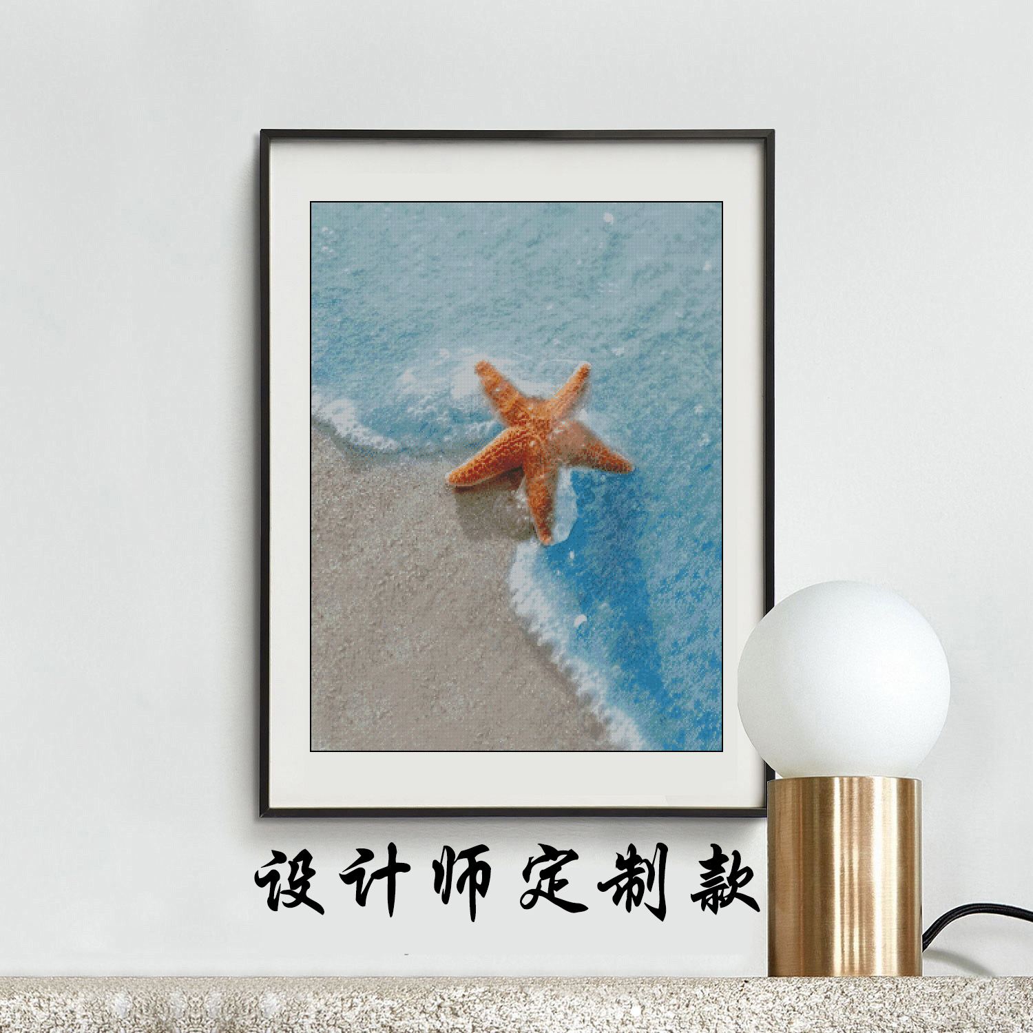 [JJ1951-Beach Starfish] Painting Fairy Cross Stitch