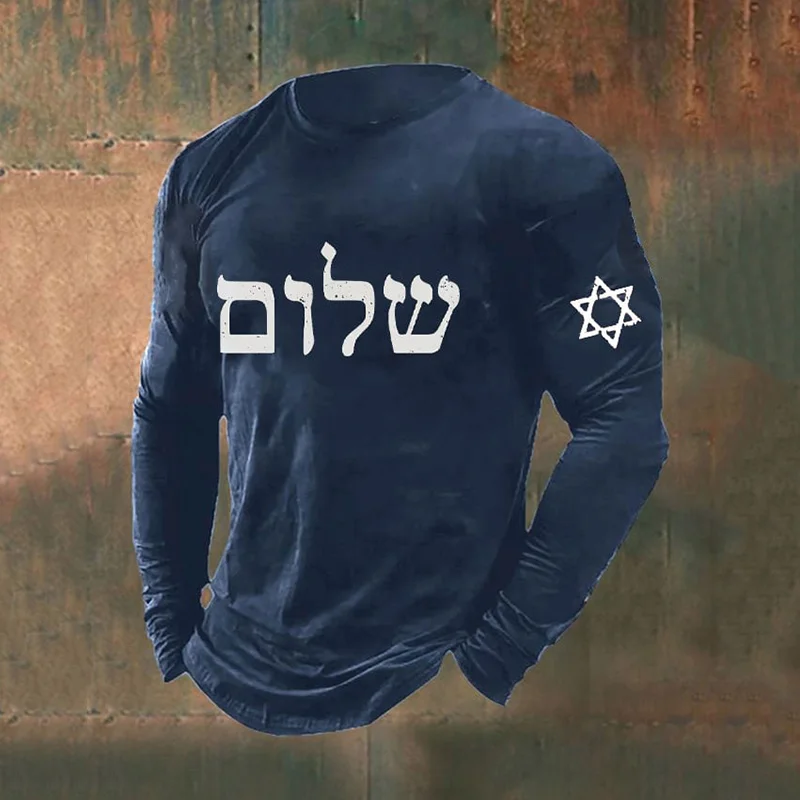 Men's Shalom Hanukkah Casual T-Shirt