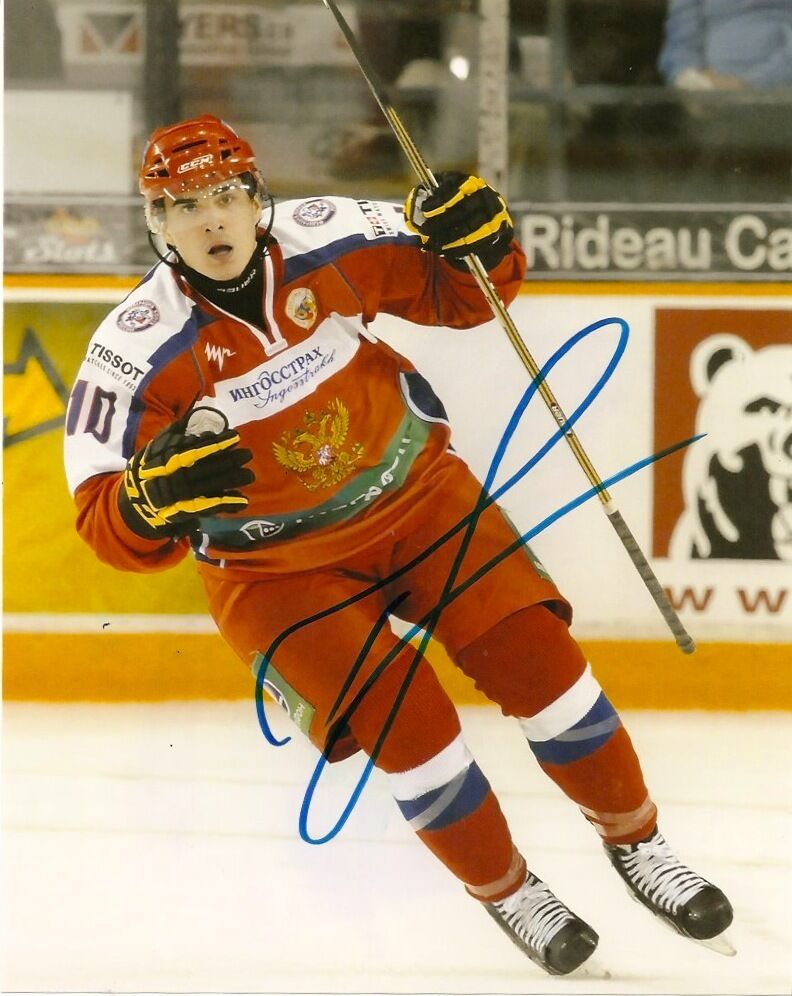 Team Russia Edmonton Oilers Nail Yakupov Signed Autographed 8x10 Photo Poster painting COA