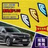 适用于21-23款昂科威Plus日行灯改装专用LED流水转向行车灯装饰灯
