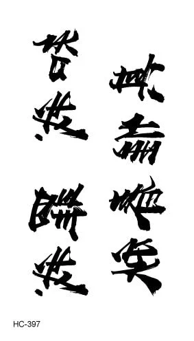 Chinese Letter Words Temporary Tattoos Body Art Waterproof Men Women Fashion Hand Fake Tattoo Sticker tatuajes temporales