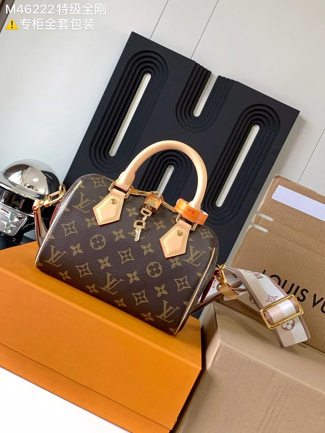 Louis Vuitton M46222
