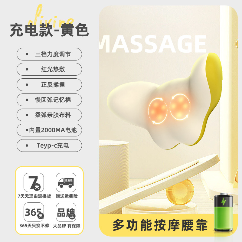 颈椎按摩仪 腰部靠枕办公室腰椎按摩器热敷全身护腰按摩枕
