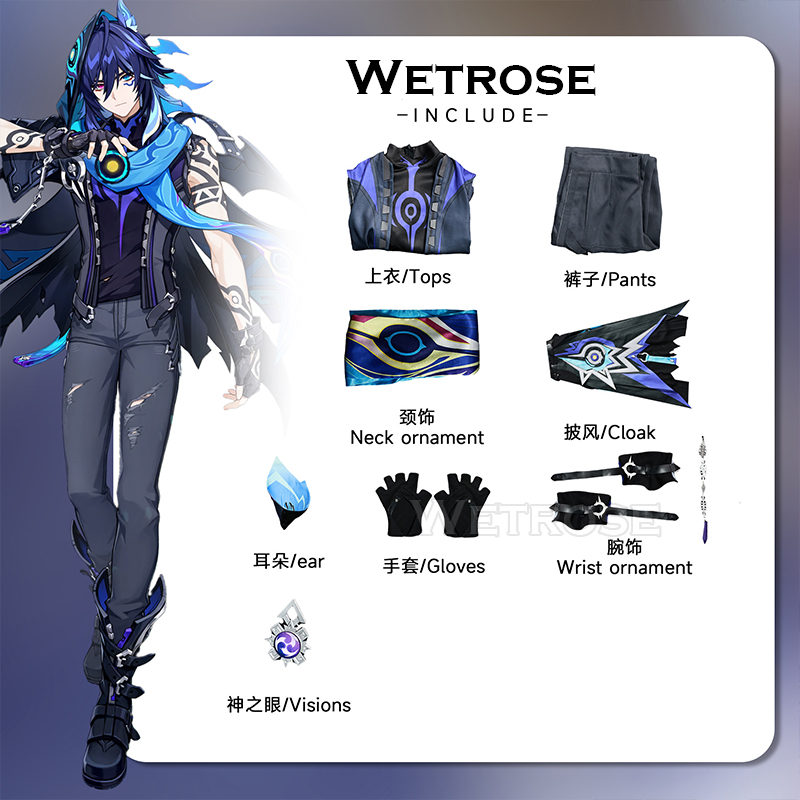 [Wetrose] In Stock Ororon Genshin Impact Cosplay Costume Full Set